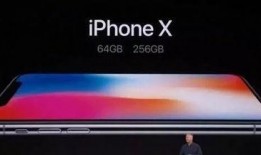 苹果x颜色最新爆料图片,神秘新配色惊艳亮相